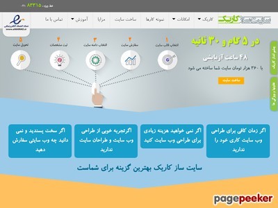 karikweb.com