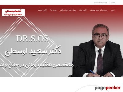 drosati.ir