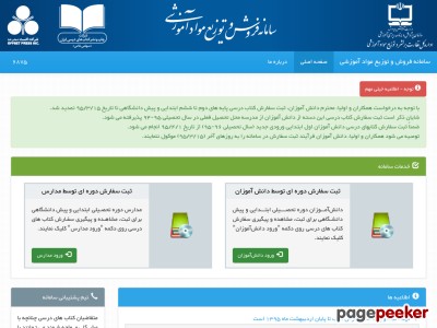 irtextbook.ir
