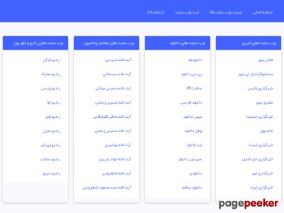 mihansites.ir