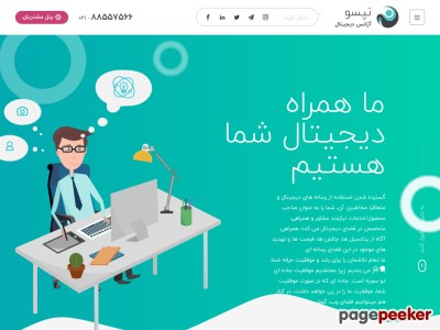 nepso.com