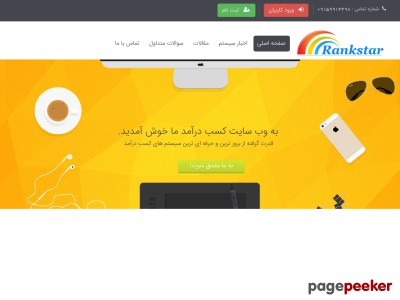 rankstar.ir