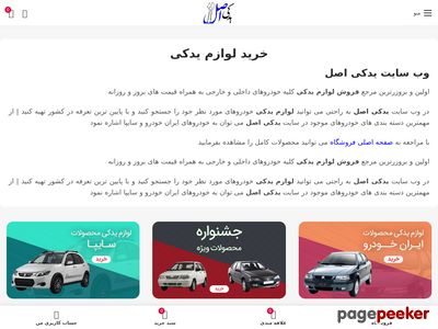 yadakiasl.com