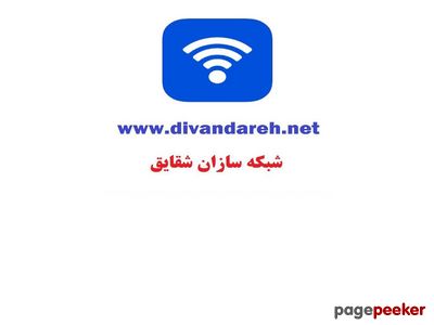 divandareh.net