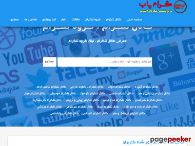 gramyab.com