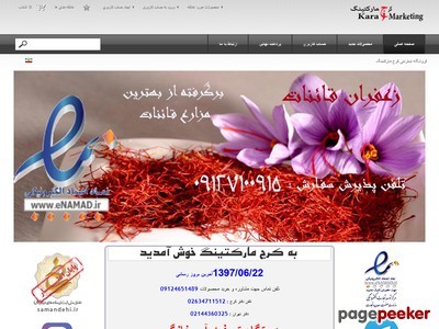 karaj-marketing.ir