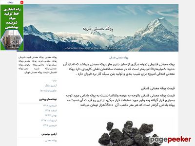 09184235978.blogfa.com