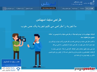 sitedp.com