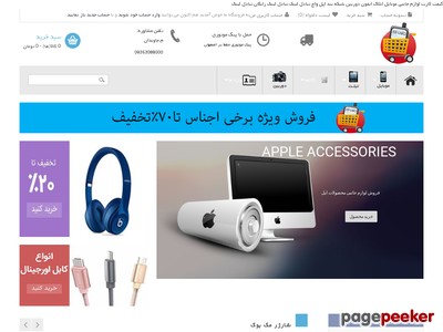 janebibazar.ir