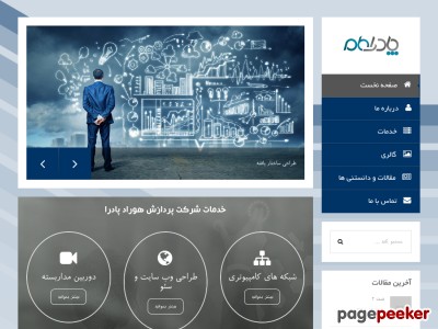 phpadra.com