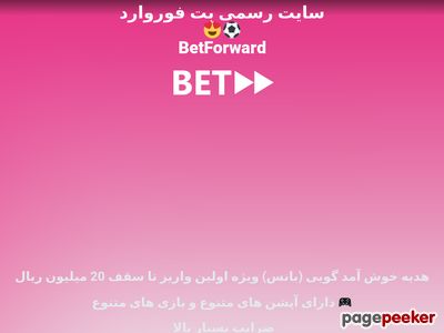 betforwardi.com