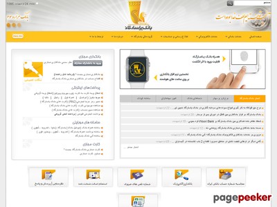 bpi.ir