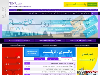 dortina.com