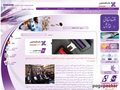 enbank.net
