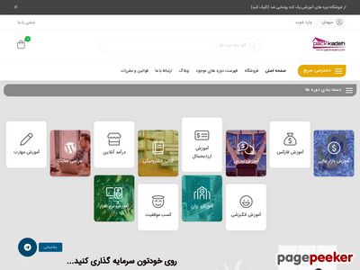packkadeh.com