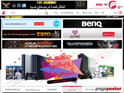 gamefa.com
