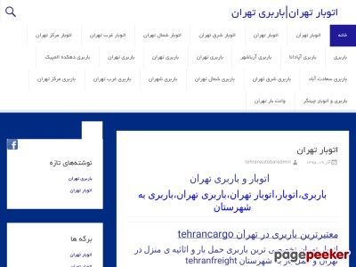 tehranautobar.ir