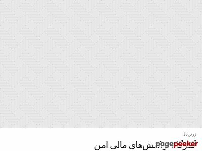 zarinpal.com