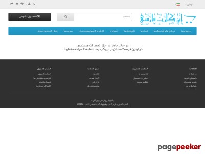 onlinebook.market