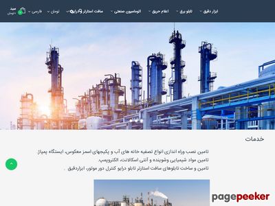 electromachineco.com