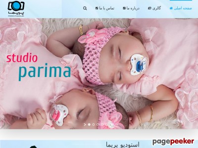 studioparima.ir