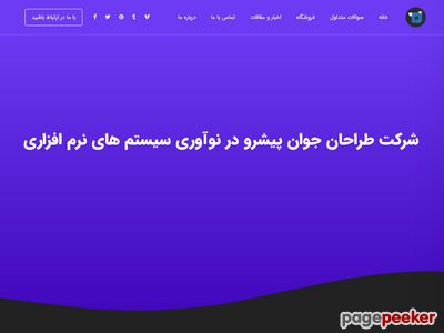 tjavan.ir