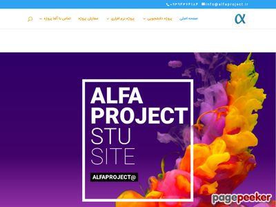 alfaproject.ir
