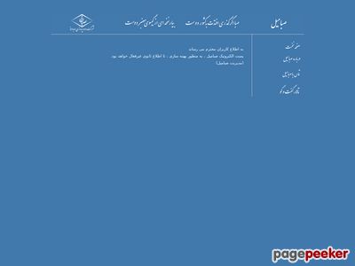 sabamail.com