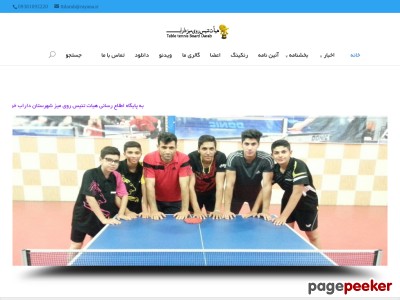 ttdarab.ir