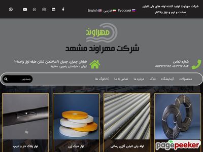 mehravand.com