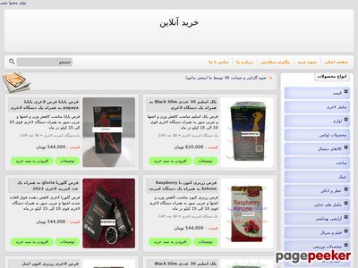 nfc2469.injakojast.com