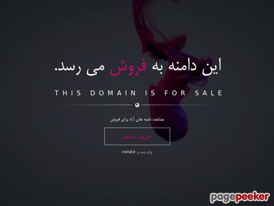 mizbanfa.ir