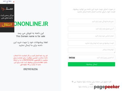 ononline.ir