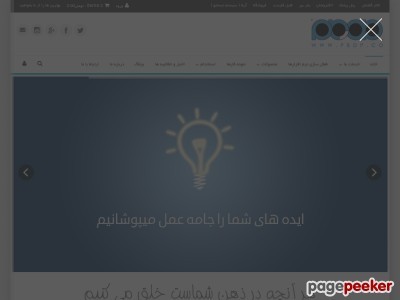tabriz.website