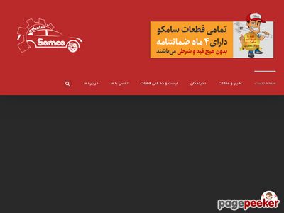 samcomvm.com