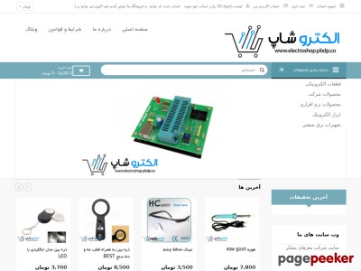 electroshop.pbdp.co