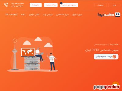 hostida.com