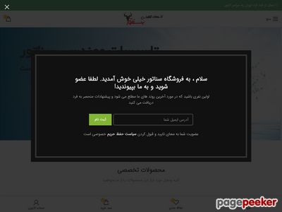 tasisatesenator.ir
