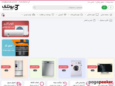 buntak.com