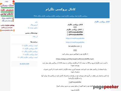 proxysabzlike.blogfa.com