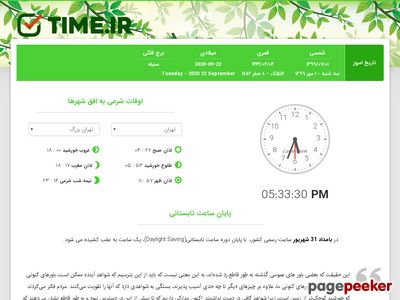 time.ir