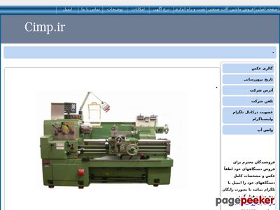cimp.ir