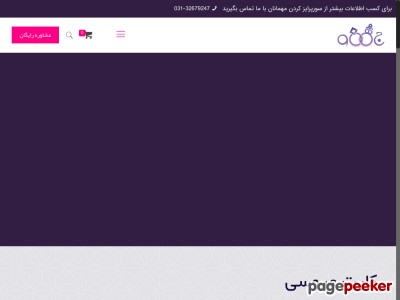 jashno.com
