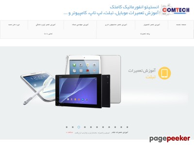 tamiraat.net