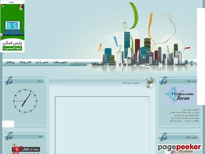moshaveraneiso.blogfa.com