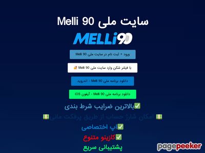 melli90.xyz