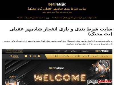 betmajic.click
