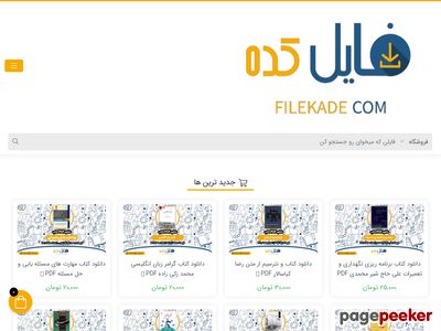 filekade.com