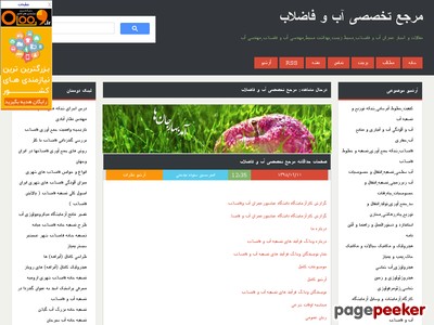 treatmentprocesses.blogfa.com