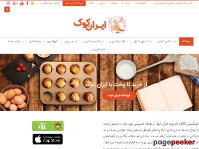 irancook.ir